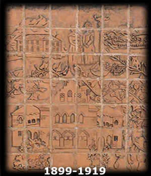 1898-1919 Memorial Panel 1 